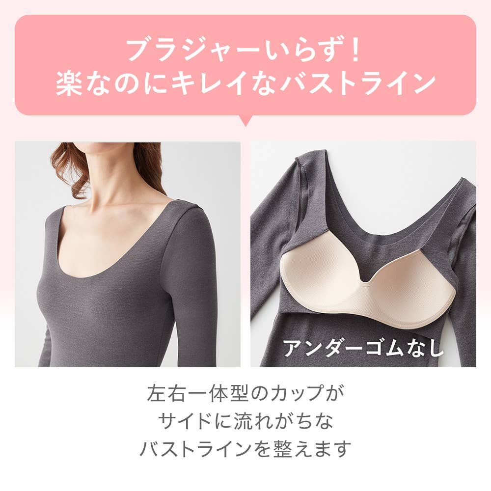 ネット限定お得福袋【8分袖ブラトップ(襟ぐり広め)】同色3枚セット【送料無料】 FK26L005 E2