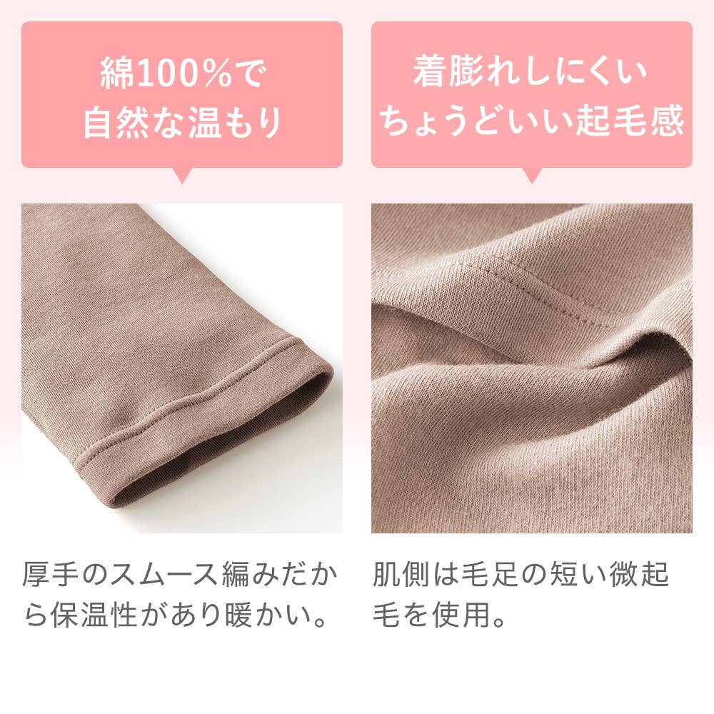 ネット限定お得福袋【冬の綿100% 8分袖インナー】同色3枚セット FK26L006 E1