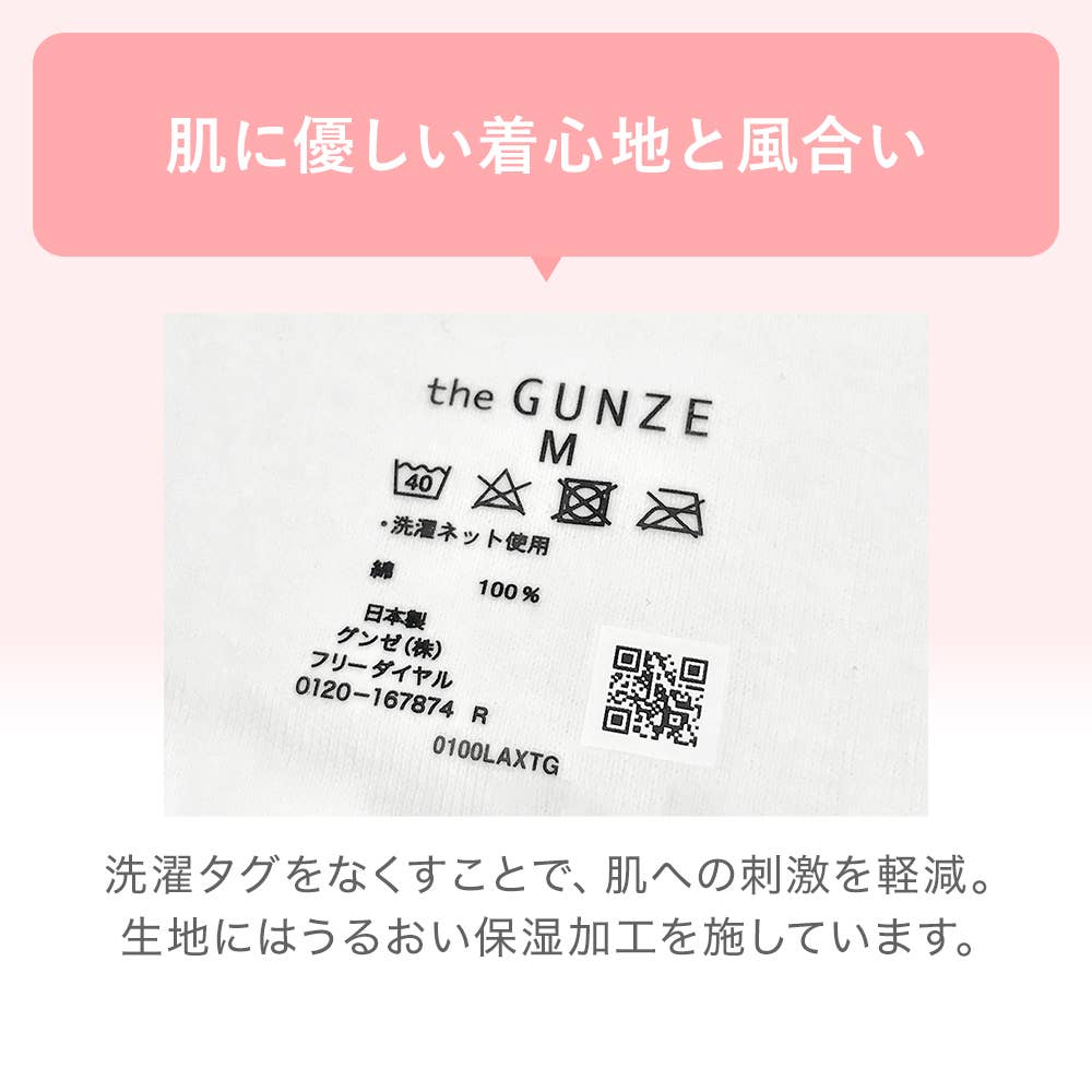 ネット限定お得福袋【冬の綿100% 8分袖インナー】同色3枚セット FK26L006 E2