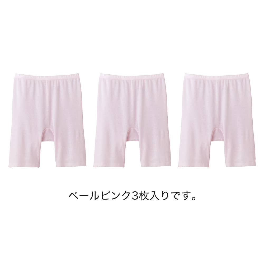 ネット限定お得福袋【綿100%シームレス　3分丈ボトムス】同色3枚セット FK26L011 ペールピンク