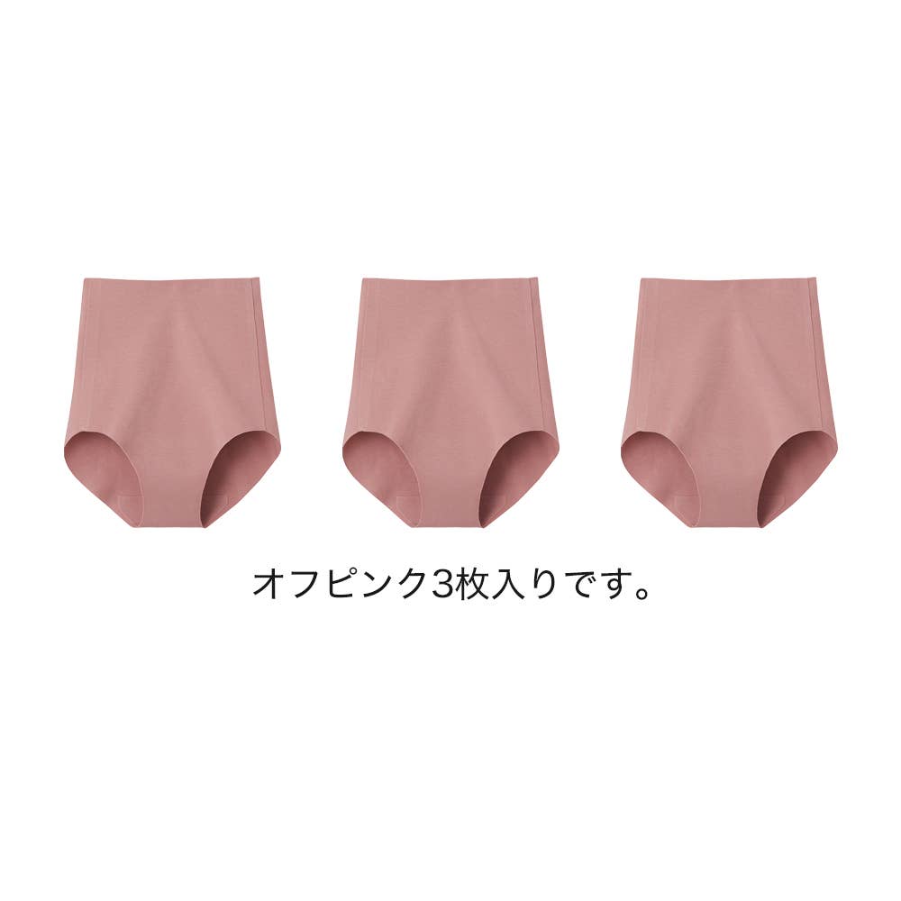 ネット限定お得福袋【完全無縫製　レギュラーショーツ】同色3枚セット FK26L013 オフピンク
