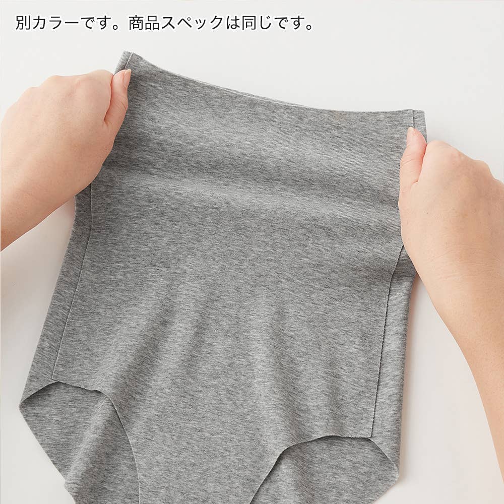 ネット限定お得福袋【完全無縫製 ハイウエストショーツ】同色3枚セット FK26L014 E4