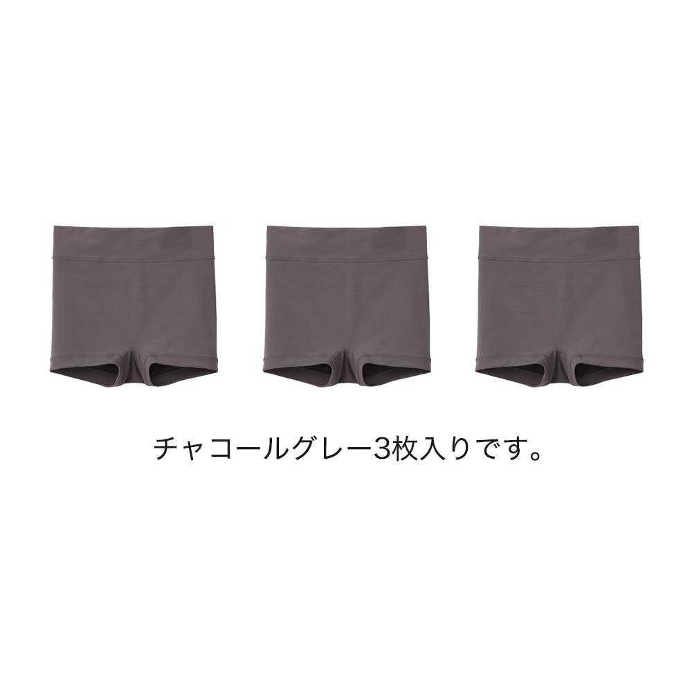 ネット限定お得福袋【シルク混1分丈ショーツ】同色3枚セット FK26L015 チャコールグレー