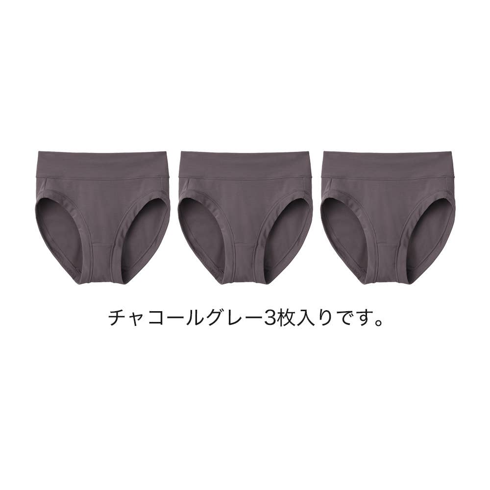 ネット限定お得福袋【シルク混レギュラーショーツ】同色3枚セット FK26L016 チャコールグレー