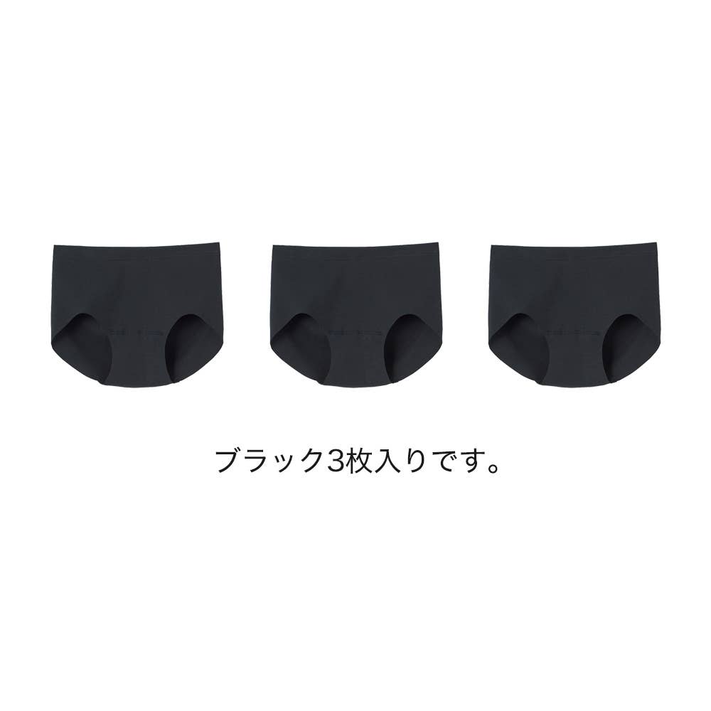 ネット限定お得福袋【hadakaハーフショーツ】同色3枚セット FK26L018 ブラック