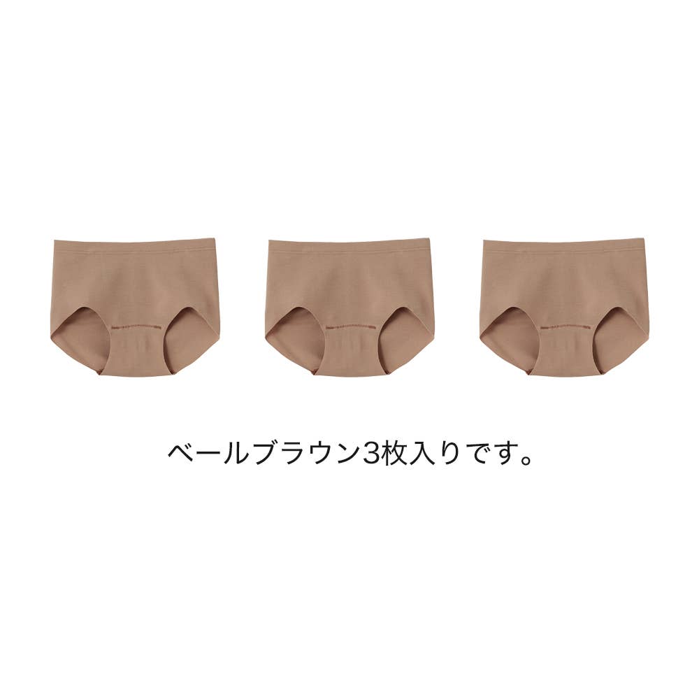 ネット限定お得福袋【hadakaハーフショーツ】同色3枚セット FK26L018 ベールブラウン