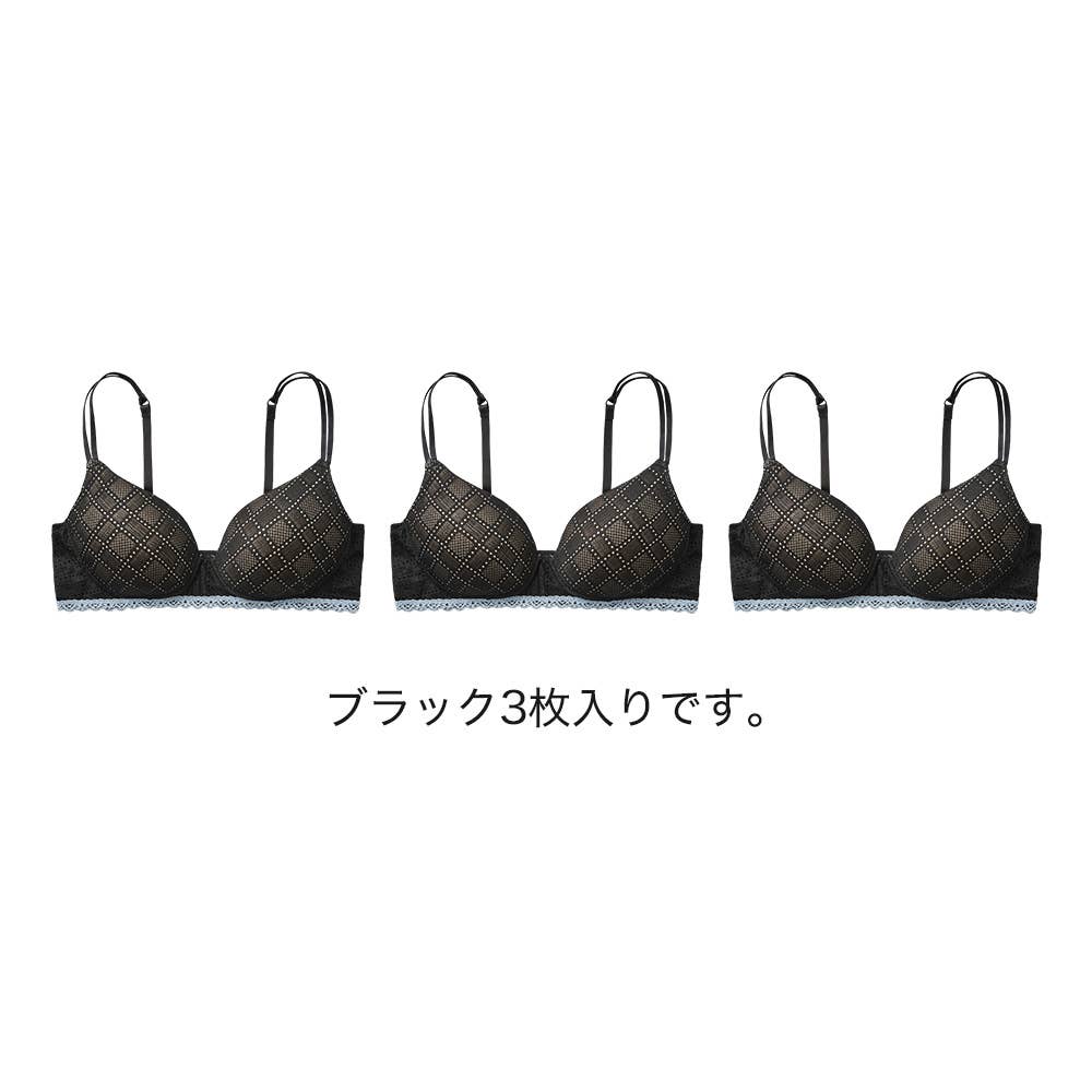 ネット限定お得福袋【ノンワイヤーブラジャー】同色3枚セット FK26L023 ブラック