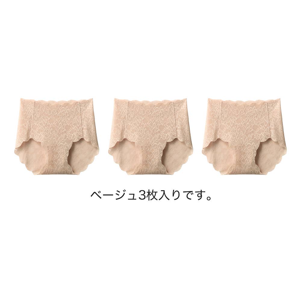 ネット限定お得福袋【ブラファンデ　レギュラーショーツ】同色3枚セット FK26L024 ベージュ
