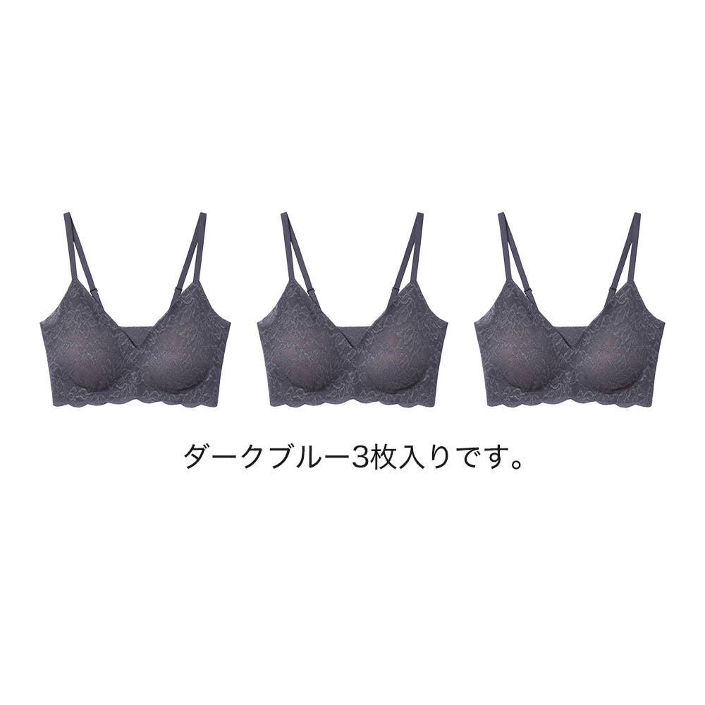 ネット限定お得福袋【ブラファンデ　ノンワイヤーブラ(アジャスター付き)】同色3枚セット FK26L025 ダークブルー
