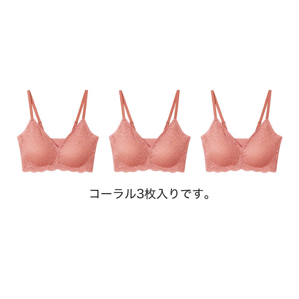 ネット限定お得福袋【ブラファンデ　ノンワイヤーブラ(アジャスター付き)】同色3枚セット FK26L025 コーラル