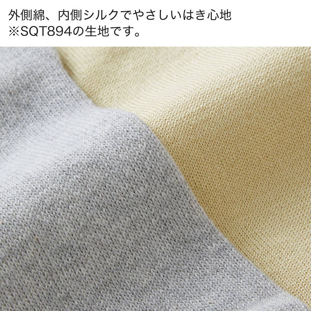 ネット限定お得福袋【レディースあったかアイテム】詰め合わせ4点セット【送料無料】 FK26LD01 E7