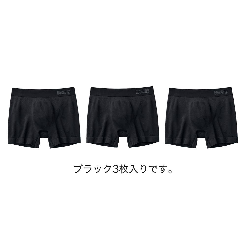 ネット限定お得福袋【3D-Boxer】ボクサーパンツ（前とじ）同色3枚セット FK26M001 ブラック
