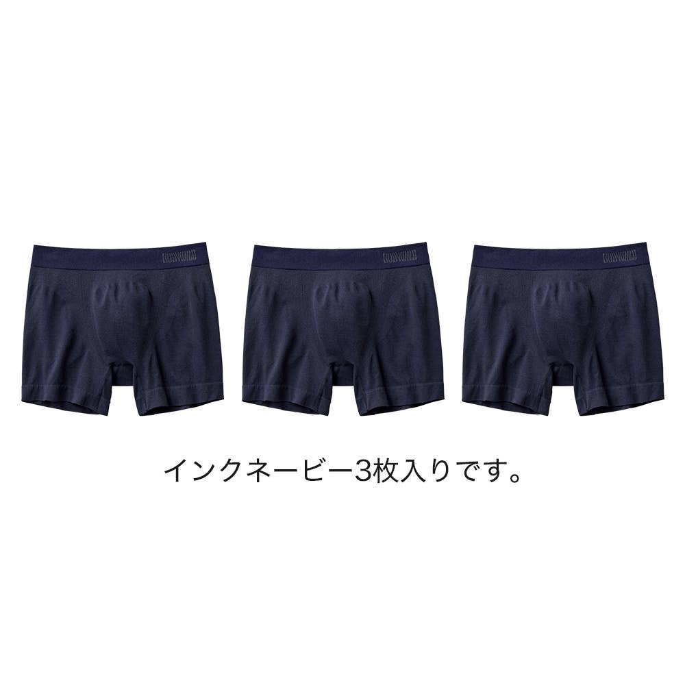 ネット限定お得福袋【3D-Boxer】ボクサーパンツ（前とじ）同色3枚セット FK26M001 インクネービー