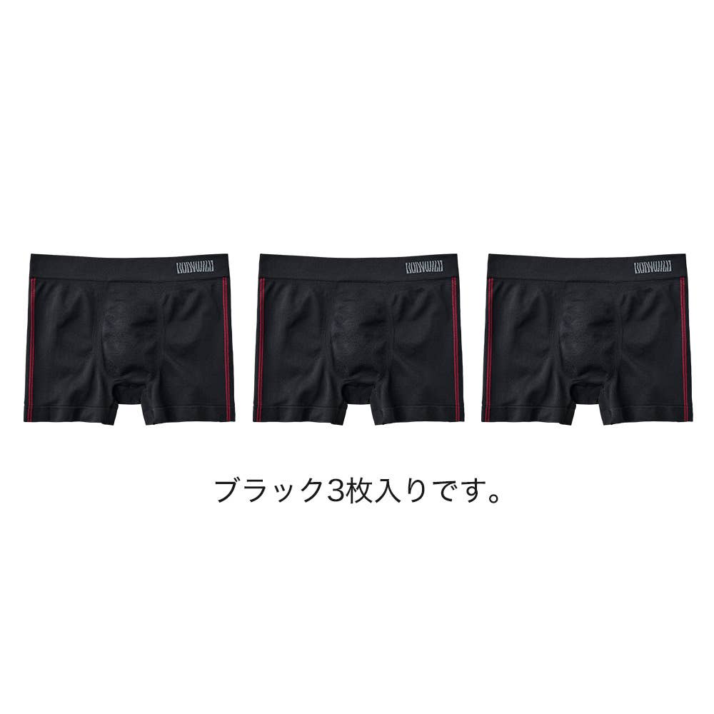 ネット限定お得福袋【3D-Boxer】ボクサーパンツ（前とじ）同色3枚セット FK26M002 ブラック