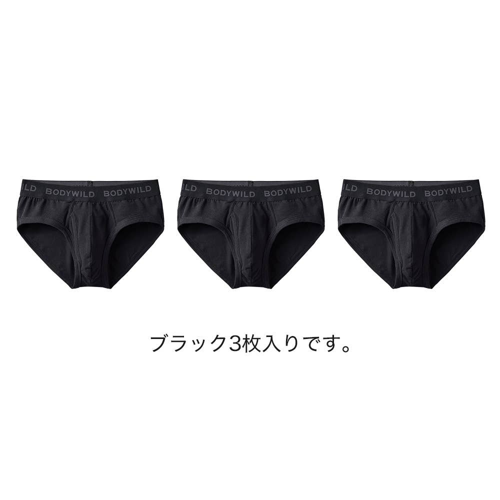 ネット限定お得福袋【ブリーフ（前あき）】同色3枚セット FK26M005 ブラック