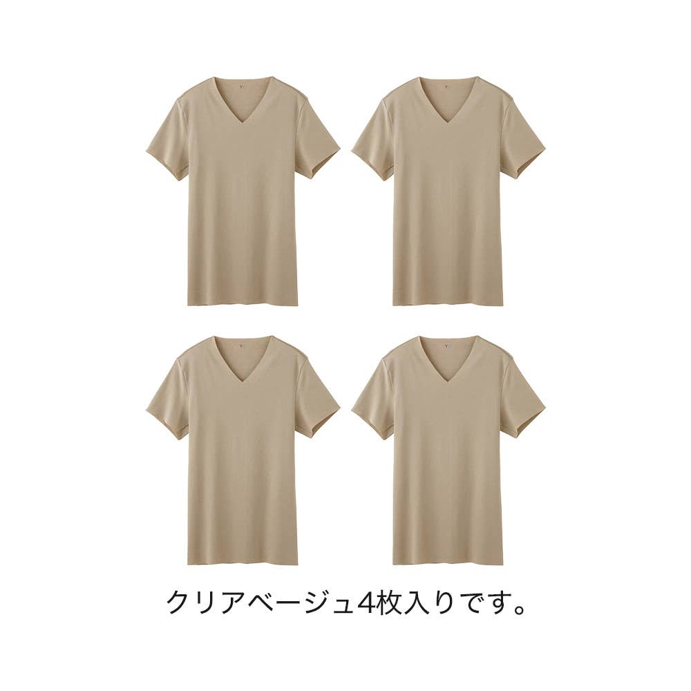 ネット限定お得福袋【CUTOFF　ＶネックTシャツ】同色4枚セット FK26M006 クリアベージュ