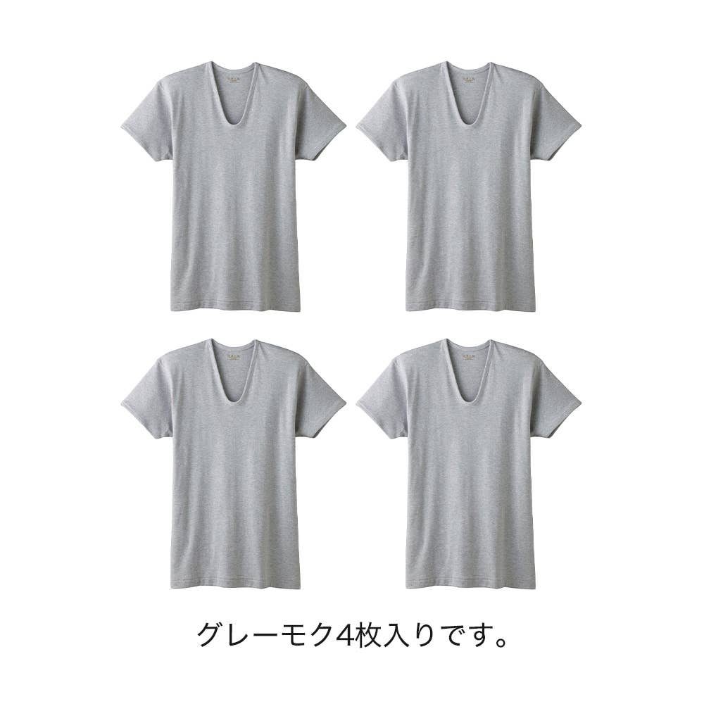 Online-only bargain lucky bag [Short-sleeved U-neck] Set of 4 same-color FK26M010 Gray Moch