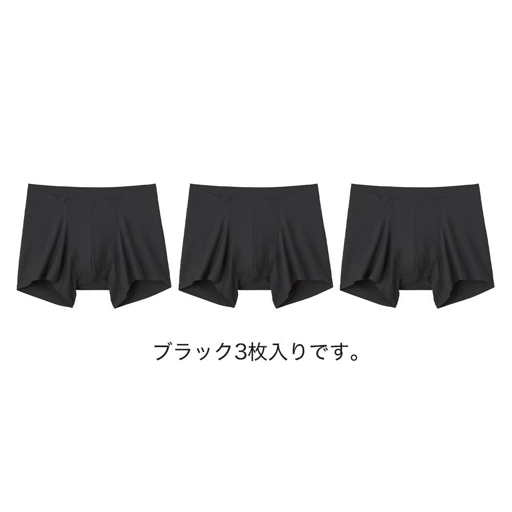 ネット限定お得福袋【腰ゴムなしパンツ(前とじ)】同色3枚セット FK26M012 ブラック