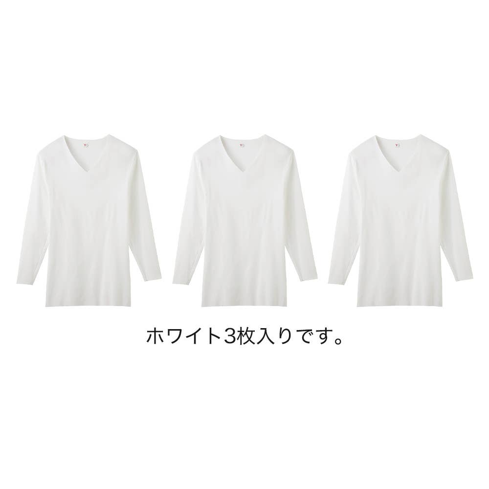 ネット限定お得福袋【Ｖネックロングスリーブシャツ】同色3枚セット FK26M013 ホワイト