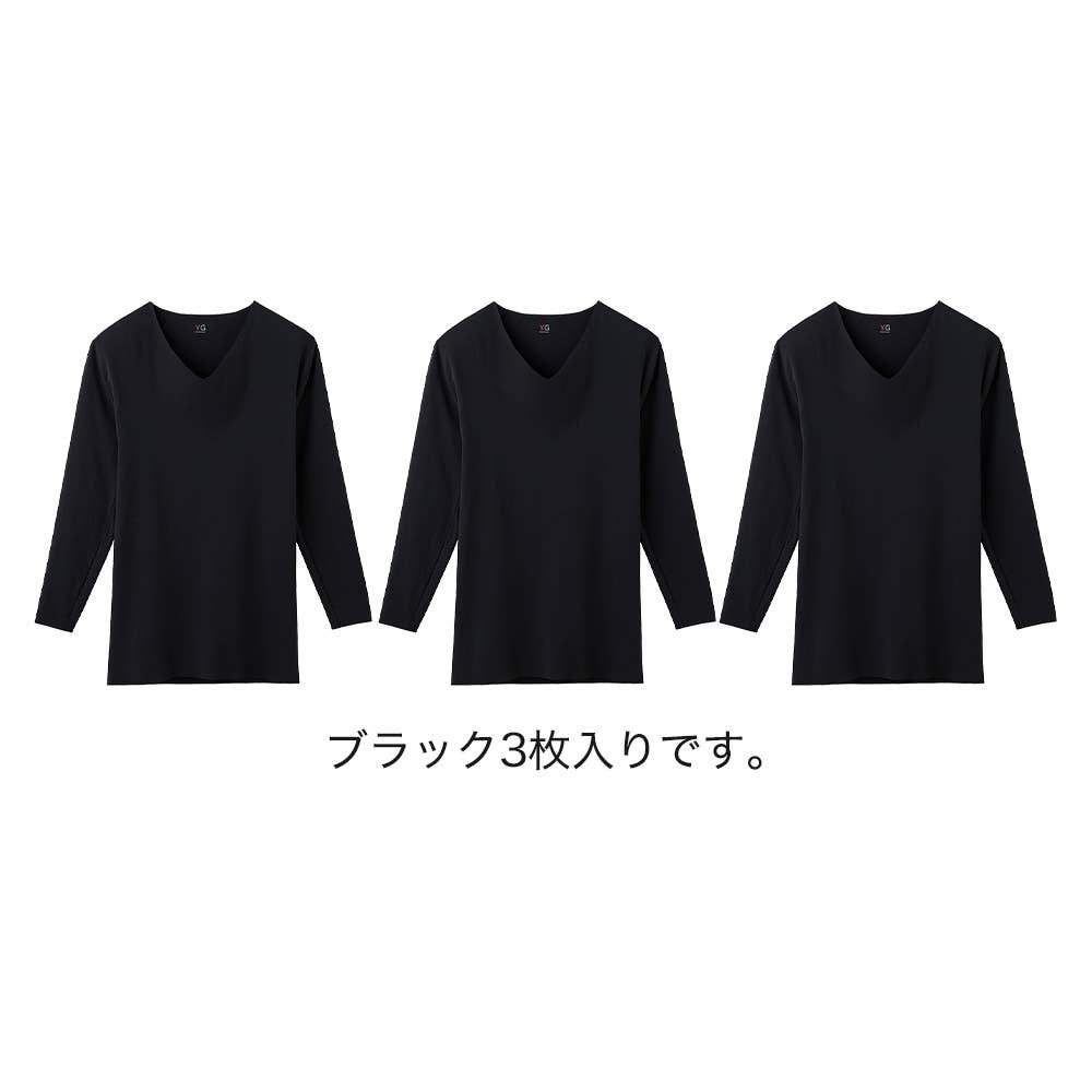 ネット限定お得福袋【Ｖネックロングスリーブシャツ】同色3枚セット FK26M013 ブラック