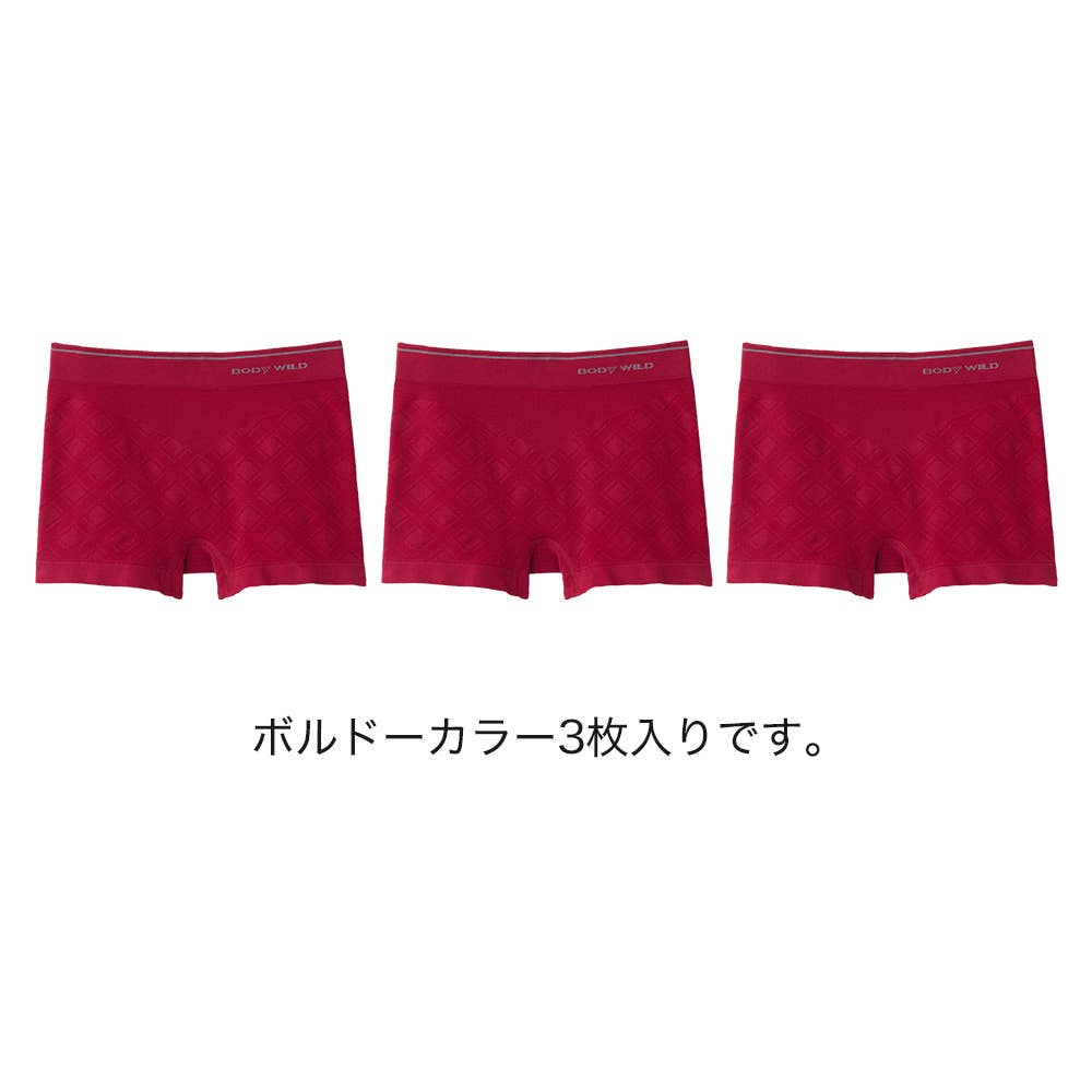 ネット限定お得福袋 ボクサーパンツ チェック柄 同色3枚セット レディース Fl22s024 レディース ショーツ ネット限定お得福袋 ボクサーパンツ チェック柄 同色3枚セット レディース Fl22s024 レディース ショーツ