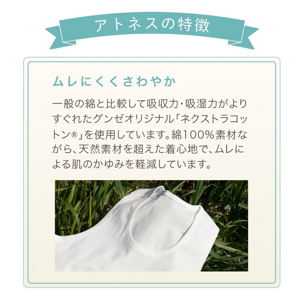 信頼 半袖肌着 男の子 6枚まとめ売り