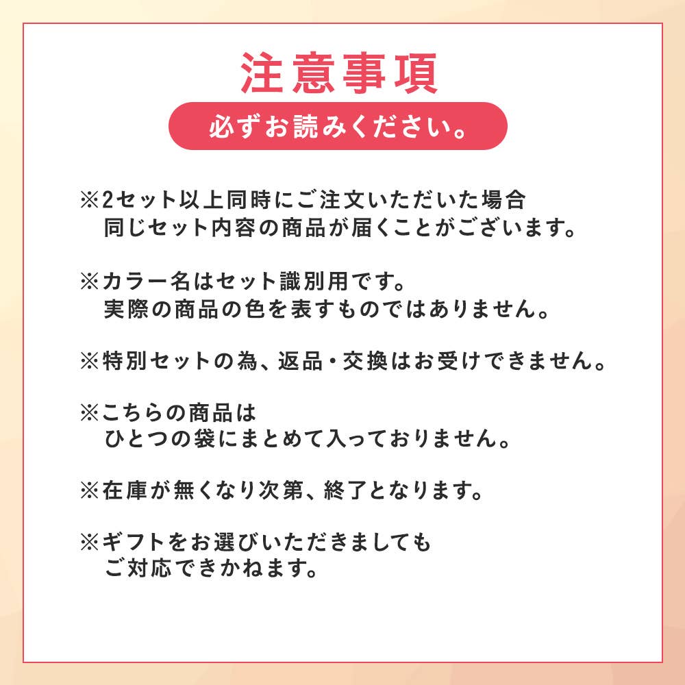 【感謝祭限定】綿混ブラトップ3点セット HB26L004 E3