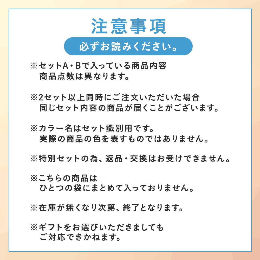【感謝祭限定】パンツ3点セット HB26M001 E4