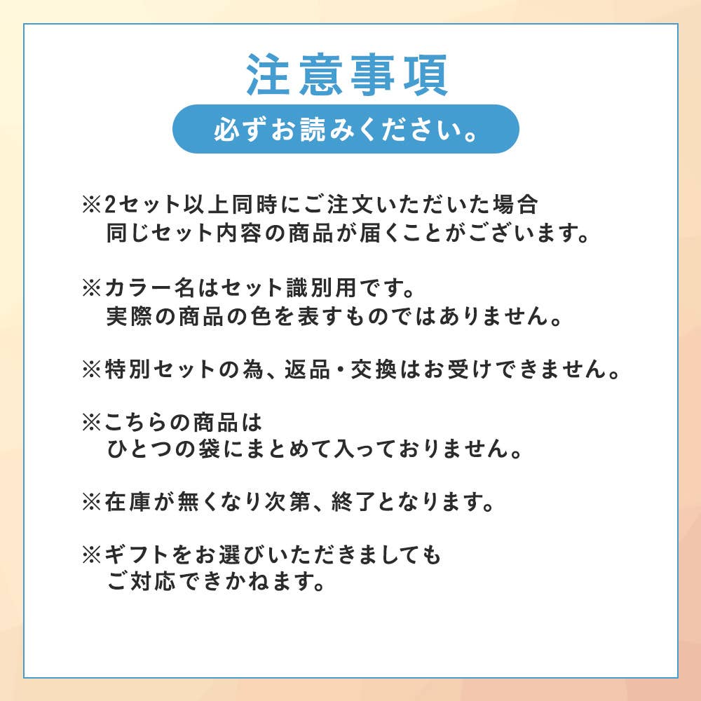 【感謝祭限定】トップス3~4点セット HB26M002 E3