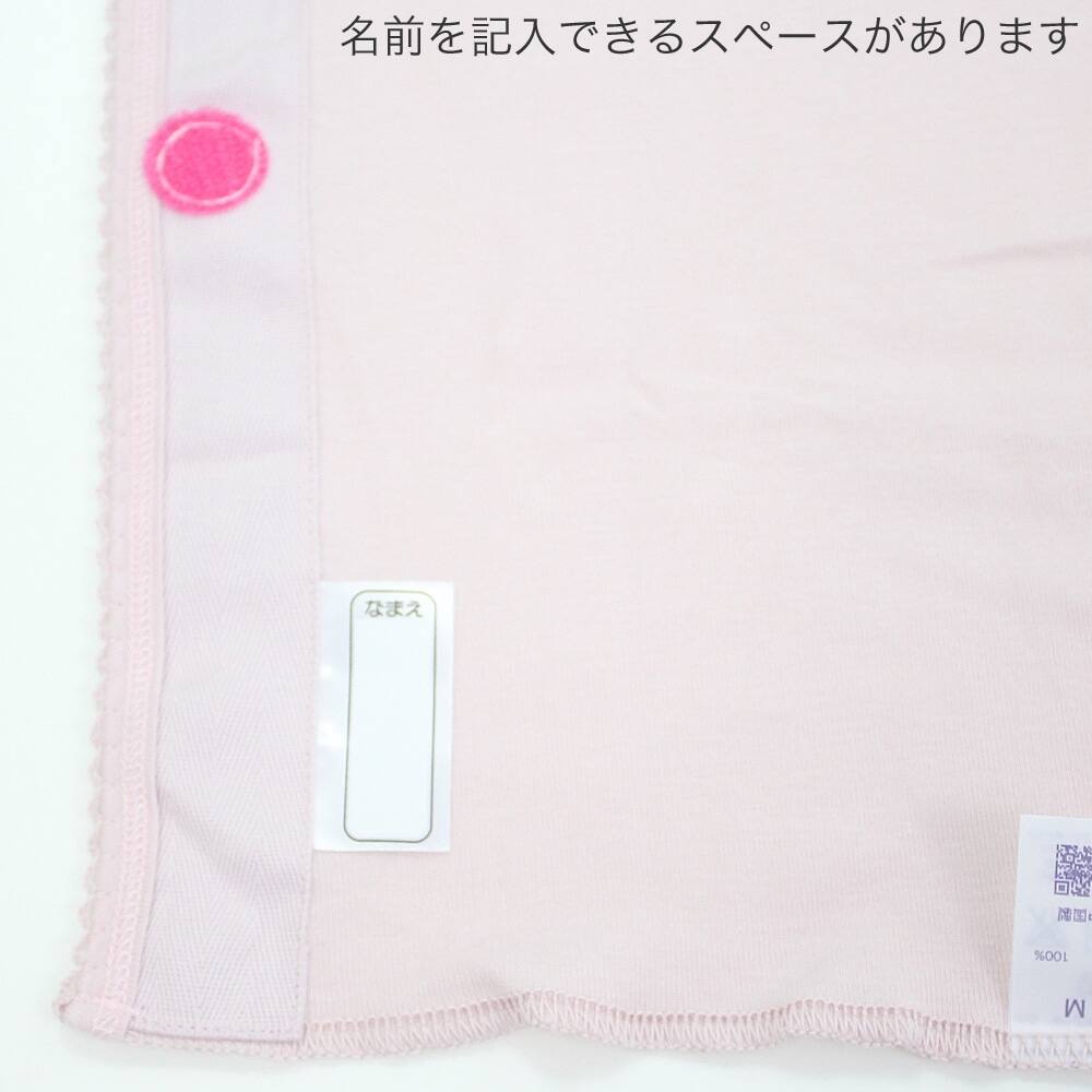 3分袖ワンタッチインナー(前開き)【SALE】 HW0138 :レディース インナートップス ワンタッチ3分袖 ワンタッチインナー (前あき)HW0138 GUNZE グンゼ 半そで 下着 肌着 S M L ホワイト カームベージュ 前開き マジックテープ