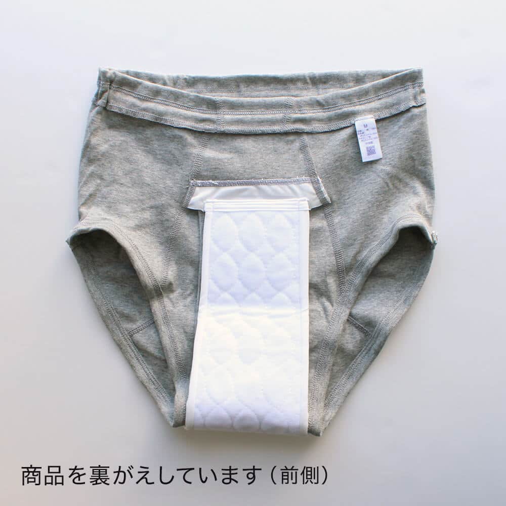 天引ブリーフ(前あき)【まとめ買い割対象】 HW6131 :メンズ パンツ ★7 19-26 P最大26倍★-やわらか肌着 天引ブリーフ(前あき) SV61312 ホワイト M グンゼ JAN 4548366715450 kt326853 取寄品 衣類 インナー 下着(下半身)-