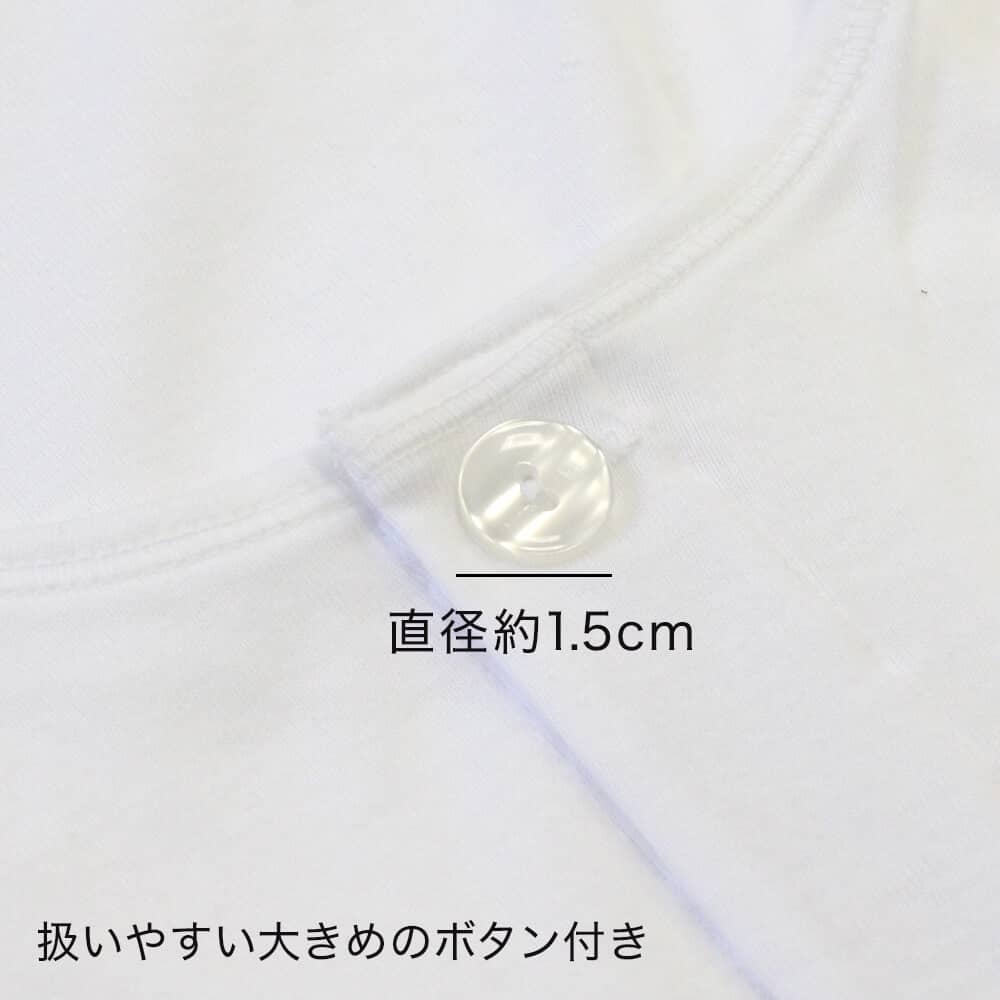 通信販売 グンゼ メンズ 半袖前あきボタン付シャツ 日本製 送料無料 KQ2518グンゼ 紳士全開 長袖前ボタンシャツ大きいサイズ LL 白・ラクダ 前ボタンで全開する長袖肌着です。