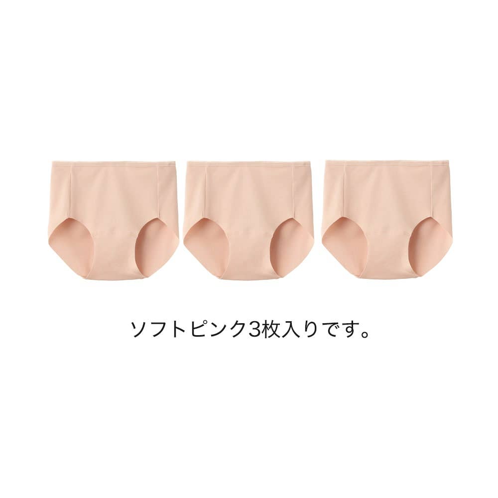 ネット限定お得セット 綿混ハーフショーツ3枚セット レディース Hz50set1 レディース ショーツ