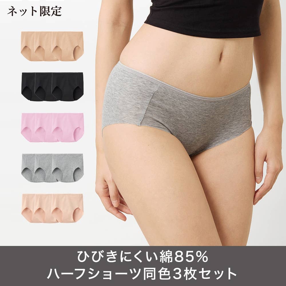 レギュラーショーツ レディース Hz5062p レディース