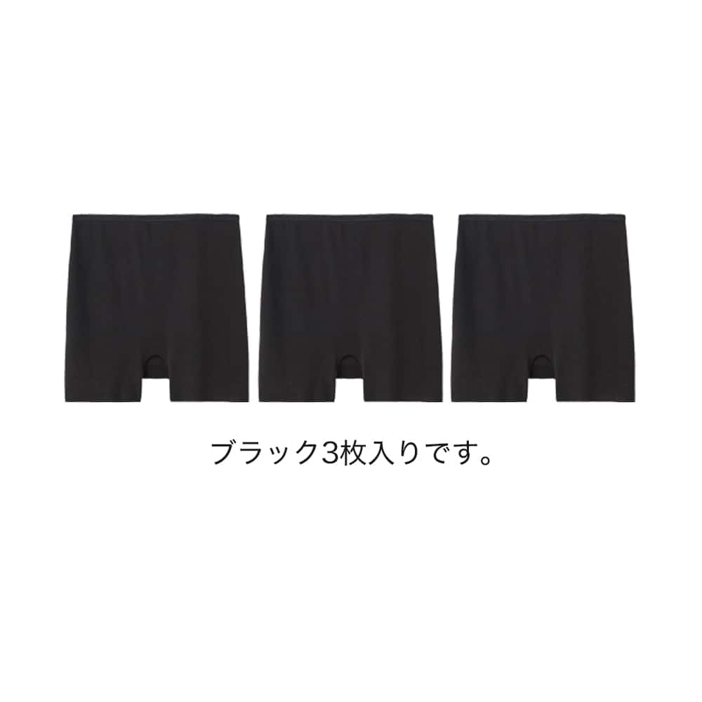 ネット限定お得セット 綿混レギュラーショーツ3枚セット レディース M ベージュ レディース