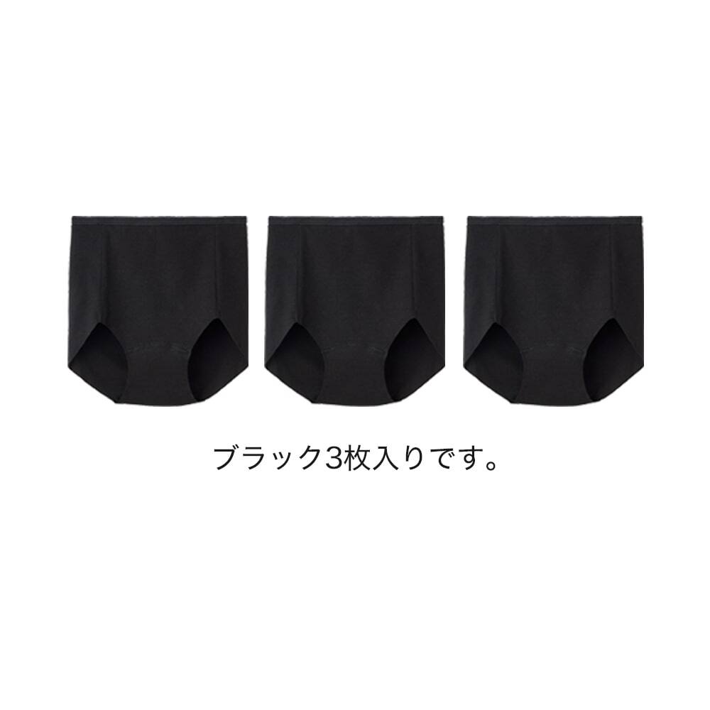 ネット限定お得セット 綿混レギュラーショーツ3枚セット レディース M ブラック レディース