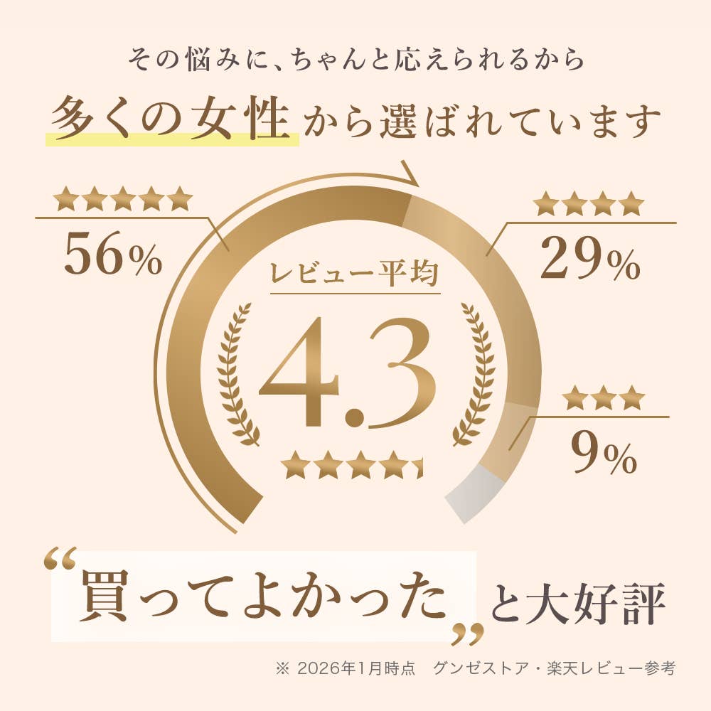 Fitte(完全無縫製)8分袖インナー KB2046B E3