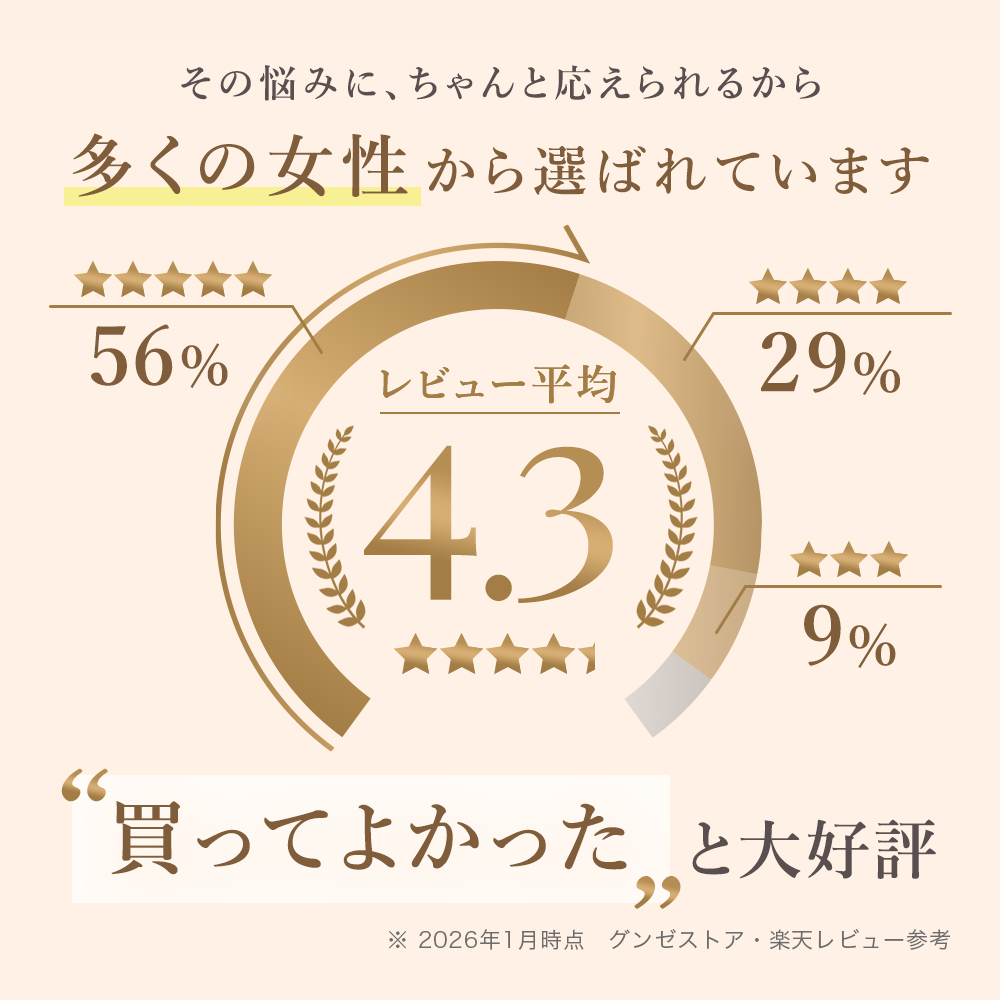 Fitte(完全無縫製)8分袖インナー(パッド付) KB2059B E3