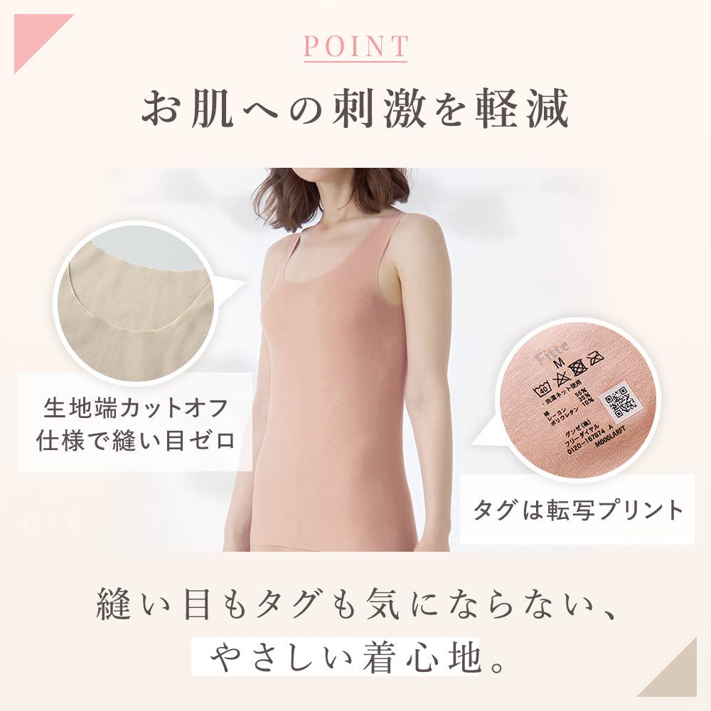 Fitte(完全無縫製)8分袖インナー(パッド付) KB2059B E6