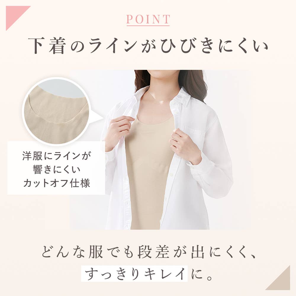 Fitte(完全無縫製)8分袖インナー(パッド付) KB2059B E7