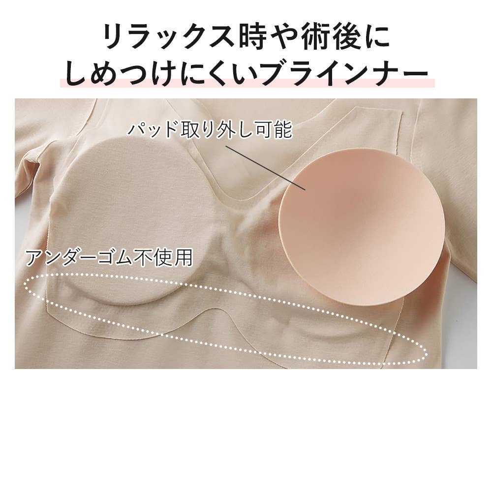 Fitte(完全無縫製)8分袖インナー(パッド付) KB2059B E9