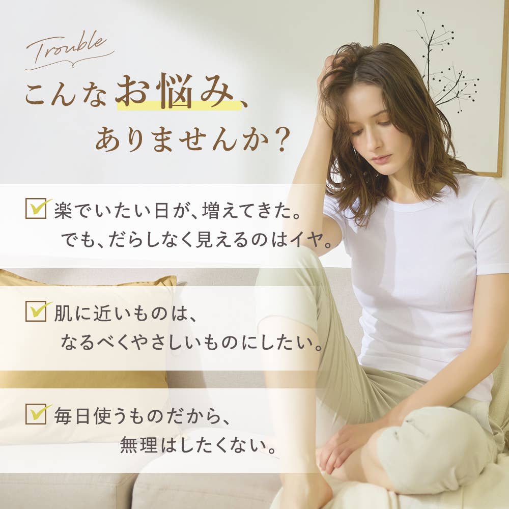 【完全無縫製×肌側オーガニックコットン100%】カップ付き2分袖インナー KB2560P E2