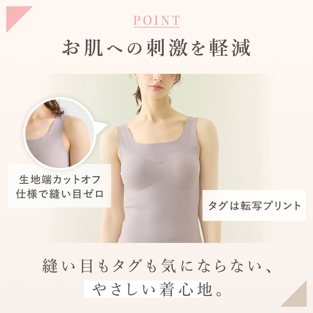 【完全無縫製×肌側オーガニックコットン100%】カップ付き2分袖インナー KB2560P E6
