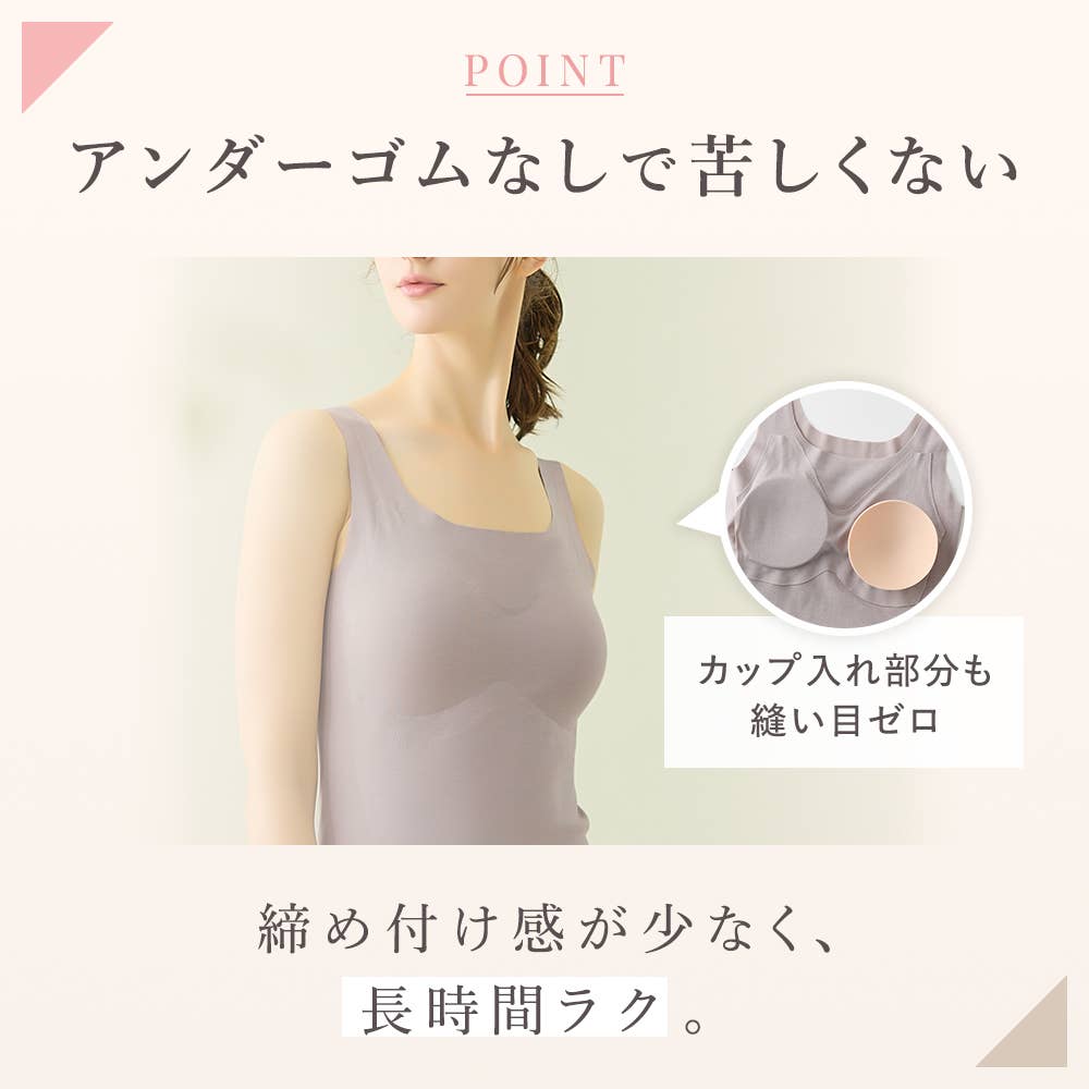 【完全無縫製×肌側オーガニックコットン100%】カップ付き2分袖インナー KB2560P E9