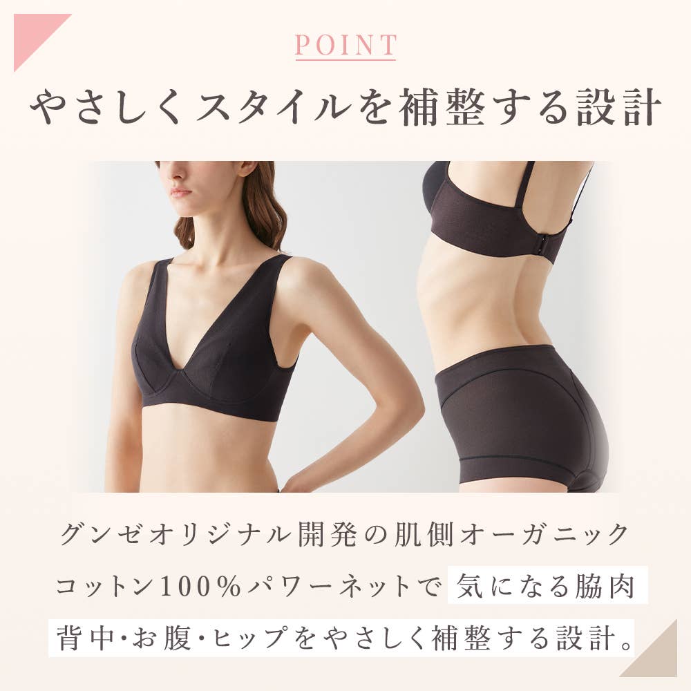 【Fitte(肌側綿100%)】ノンワイヤーブラジャー KB4592 E7