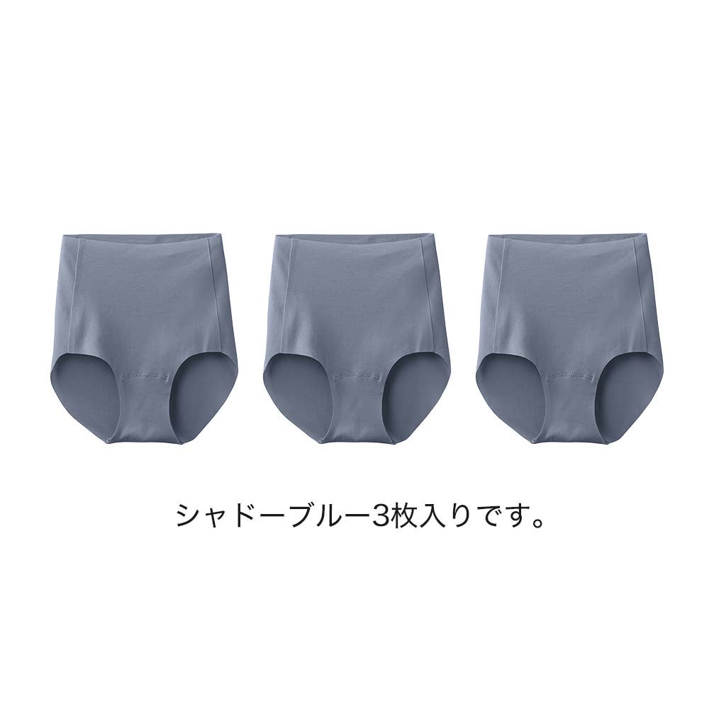 【パンツの日限定セット】Fitte COOL レギュラーショーツ(同色3枚セット) KB91SET シャドーブルー