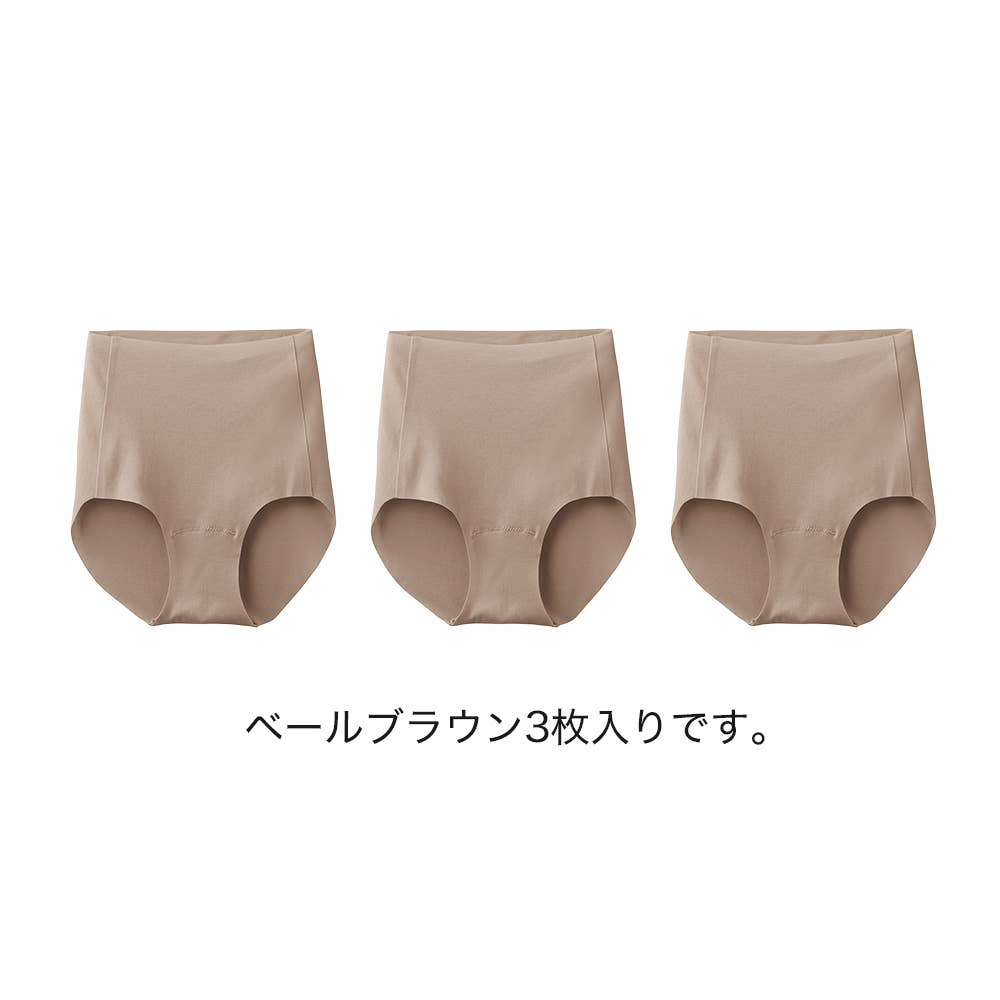 【パンツの日限定セット】Fitte COOL レギュラーショーツ(同色3枚セット) KB91SET ベールブラウン