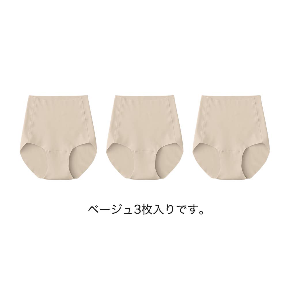【パンツの日限定セット】Fitte COOL レギュラーショーツ(同色3枚セット) KB91SET ベージュ