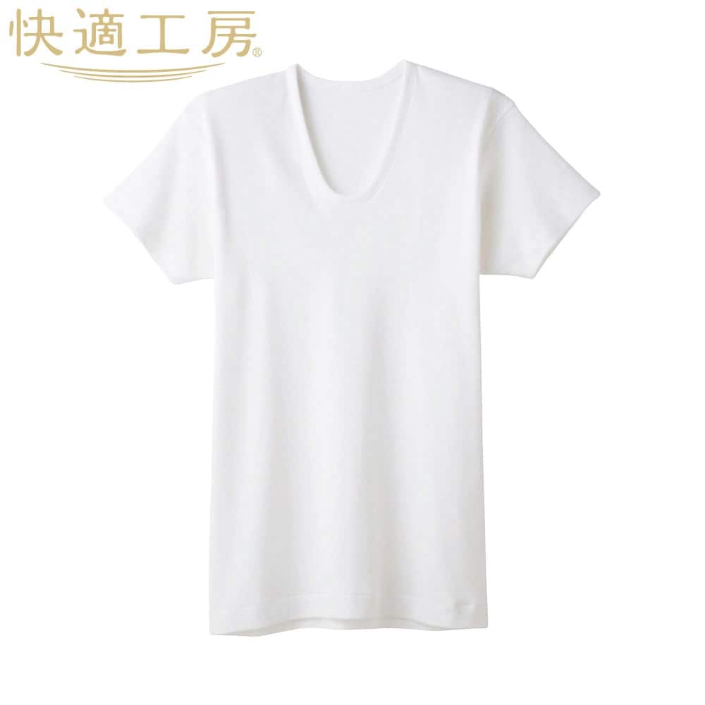 ＜GUNZE グンゼ＞ 愛情らくらく(アイジョウラクラク) 7分袖ボタン付シャツ(メンズ) ホワイト M