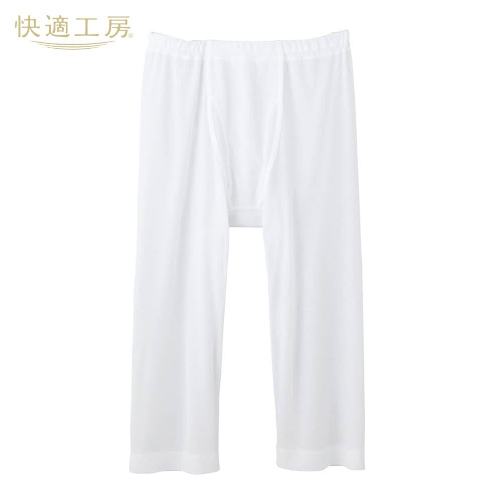 ロングパンツ 前あき メンズ M ホワイト メンズ